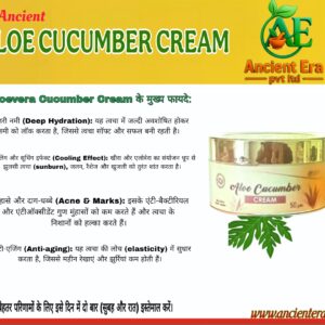 Aloe Cucumber Cream