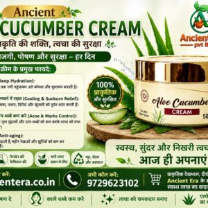 Aloe Cucumber Cream